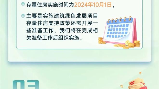 开云app官网入口下载安卓截图1